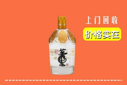 莎车县回收董酒