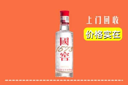 莎车县回收国窖酒