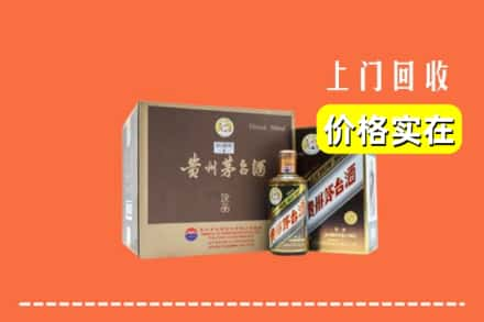 莎车县回收彩釉茅台酒