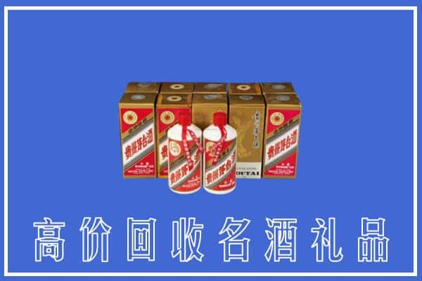 莎车县回收茅台酒